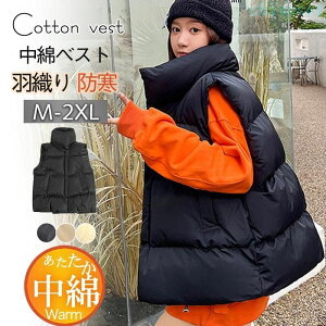 �w��2�_��5%OFF ���ȃx�X�g �_�E���x�X�g �x�X�g �g�b�v�X ���f�B�[�X ���n �A�E�g�h�A �ʋΒʊw �V���v�� �J�W���A�� ������� phoebehou �V���[�g�� ������� �R�[�f ���ꂢ�� ���i�g�� ���� 
