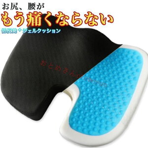 �w��2�_��5%OFF �N�b�V���� �W�F���N�b�V���� �֎q�p �ᔽ���N�b�V���� �Q���N�b�V�������d�� ���֎q �ᔽ�� ���z�c �W�F�� �p���e�����[�N phoebehou �傫�� �傫�� ���K�� �C���e���A ���r���O