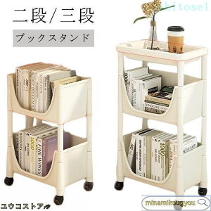 �w��2�_��5%OFF �u�b�N�X�^���h �f�X�N�T�C�h���b�N ���b�N ���[ �t�@�C�����S�� �T�C�h���S�� �L���X�^�[�t�� �d���� �T�C�h�`�F�X�g phoebehou ���S�� �{ �}�K�W���� �C���e���A ���r���O �Q��