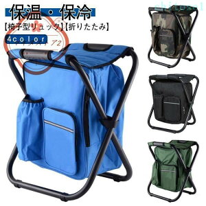 �w��2�_��5%OFF �C�X�^�����b�N �����b�N �֎q�t�������b�N �����b�N�T�b�N �܂肽���� �R���p�N�g �������H �L�����v �A�E�g�h�A �C�X phoebehou �h�ЃO�b�Y �ۗ� �ۗ�o�b �������[ ���o���� 