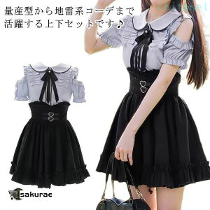 �w��2�_��5%OFF �u���E�X �X�J�[�g �Z�b�g�A�b�v �g�b�v�X ���f�B�[�X 2�_�Z�b�g ���� ���킢�� �a�݂��킢�� �n���n phoebehou ���J�� A���C�� �ʎY�^ �Q�핞 �n�[�g�x�� ������� �J�W���A�� ��