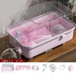 �w��2�_��5%OFF �L�����[�o�b�O �Z�b�g �n���X�^�[�P�[�W �L�����[ �n���X�^�[�n�E�X ���� �n���X�^�[�p ����T�C�Y ������ ���炩�� phoebehou �`���`�� �������b�g �������[ ���o���� �ʋ� ��