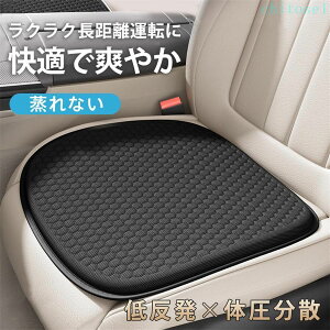 �w��2�_��5%OFF �N�b�V���� �J�[�N�b�V���� �V�[�g�N�b�V���� �� �N�[���[�V�[�g ���z�c ����Ȃ� ���� �ʋC �ᔽ�� ����~�� phoebehou �������^�] �l�G�ėp �h���C�u �^�]�� �C���e���A ���r��