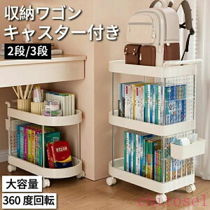 �w��2�_��5%OFF ���[���S�� ��e�� �L�b�`�����S�� 3�i �L���X�^�[�t�� �X�g�b�p�[�t�� 3�i���S�� 2�i���S�� �}���`���S�� phoebehou �X�������S�� �o�X�P�b�g���S�� �����h���[���S�� �C���e��