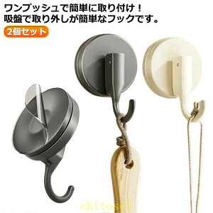 �w��2�_��5%OFF �L�b�`�����[ 2�Z�b�g ���r���O �z�Ճt�b�N �����C ���� ���z�� �����Ȃ� �͂���ɂ��� �Ǌ|���t�b�N �^��z�Ճt�b�N phoebehou �����|�� �݂艺�� �L�b�`���t�b�N �ϐ� �J���