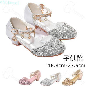 �w��2�_��5%OFF �t�H�[�}���V���[�Y �q���V���[�Y �h���X�V���[�Y �T���_�� ���̎q �L�b�Y ���� �K�[���Y ������ �L���L�� phoebehou ���܎O ���w�� ���Ǝ� ���\�� ���t�� ������� �J�W���A�� 