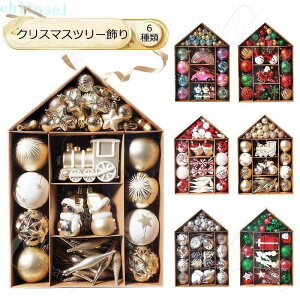 �w��2�_��5%OFF �N���X�}�X�c���[����Z�b�g �Z�b�g �v���[���g ������� ���킢�� �k�� �N���X�}�X �{�[�� christmas tree �A�\�[�g ���� phoebehou �X �ƒ�p �T���^���� �~�j �� ���� ���X �f�R �p