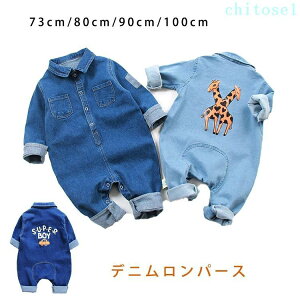 �w��2�_��5%OFF �x�r�[�� �Ԃ���� ���̎q �j�̎q �q���� ���� �t �� �H �_�炩�� �ӂ�ӂ� phoebehou ���킢�� �f�j�������p�[�X �I�[�o�[�I�[�� �W�����v�X�[�c �O�J�� �c�� �V���� �I�[���C��
