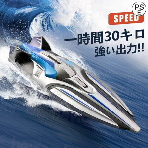 �w��2�_��5%OFF �q������ RC�����R�� �h�� �v���[���g ���W�R���{�[�g ���W�R�� �D �����{�[�g 30km/h phoebehou ��o�̓��[�^�[ �����^ 2.4Ghz�������� ���쎞��30�� �������� ���蕨 �ԗp�i �J�[�p�i