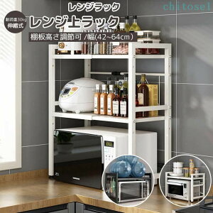 �w��2�_��5%OFF �����W�ド�b�N �����W���b�N �d�q�����W���b�N �I�������߉� �I�[�u�������W���b�N �L�b�`�����[���b�N �L�k�� ������� phoebehou 2�i�� �ω׏d30kg �C���e���A ���r���O �Q��