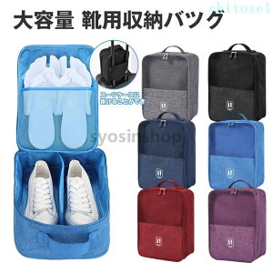 �w��2�_��5%OFF �C���[�� �V���[�Y�P�[�X �V���[�Y�o�b�O ���[ �|�[�` ��e�� ���s �A�E�g�h�A �֗� �o�� �����^�� phoebehou �C���� �g���x�� ��s�@ ���Ǝ� ������� �J�W���A�� ���ꂢ�� ���i
