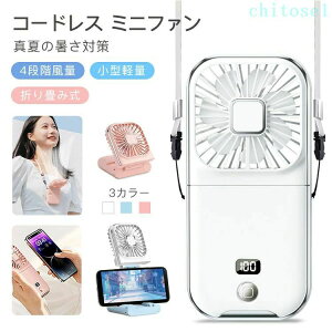 �w��2�_��5%OFF ��@ ����@ �񂩂���@ ��|����@ USB�[�d �R���p�N�g �ȃX�y�[�X �A�E�g�h�A ��l�C&�ቿ�i ���K �n���f�B�t�@�� phoebehou ���^ �񂩂��t�@�� �ᑛ�� ���^ �ȒP���� 