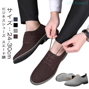 �w��2�_��5%OFF �����Y �u�[�c �u���b�N �J�W���A���V���[�Y �r�W�l�X�V���[�Y �V�[�N���b�g�u�[�c �w�������Ȃ�C �V�[�N���b�g�V���[�Y �u���[ �O���[ �u���E�� �X�G�[�h ������v phoebehou 