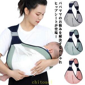 �w��2�_��5%OFF �x�r�[�X�����O �܂肽���� ���y�� �R���p�N�g ���s �������R �q�b�v�V�[�g ������ �c���� �������Ђ� �T�C�Y�����\ �����΍� ���b�V�� 2�^�C�v�I�ׂ� phoebehou �ʋC�� ���o��