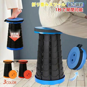 �w��2�_��5%OFF �L�����v �A�E�g�h�A �ނ� �܂肽���݈֎q �A�E�g�h�A�`�F�A �S���t�ϐ� �L�k�X�c�[�� �y�� �R���p�N�g ���O ���s �܂��݃X�c�[�� �h�� �����^�� phoebehou ���� �^���� �g�� 
