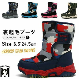 �w��2�_��5%OFF �L�b�Y ���f�B�[�X �u�[�c �~�C �h���u�[�c �X�m�[�u�[�c ���[�g���u�[�c �X�m�[�V���[�Y ��C �h�� ���s �g���� ���N�� �h�� ����Ȃ� ���̎q �j�̎q �k�C�� �����O phoebehou ��
