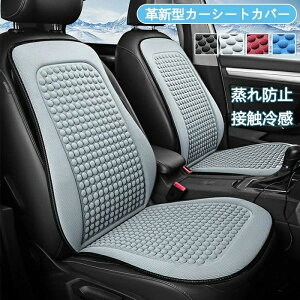 �w��2�_��5%OFF �V�[�g�J�o�[ �J�[�V�[�g�J�o�[ �w������J�o�[ ���ȃJ�o�[ �V�[�g�N�b�V���� �ėp �Ђ��� �⊴ ���� ������ ���b�V�� �V�[�g�N�[���[ �ʋC�� ���z�c �㕔���� ��p phoebehou 