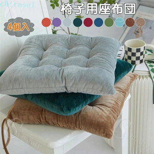 �w��2�_��5%OFF �N�b�V���� �t���A�N�b�V���� �`�F�A�N�b�V���� �֎q�p �􂦂� ������� �I�t�B�X ���r���O 4�� ���z�c �_�C�j���O�`�F�A �f�X�N���[�N �����n �Ƌ� ���K �_�炩�� phoebehou ��