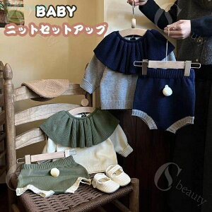 �w��2�_��5%OFF �x�r�[ �L�b�Y �j�b�g �Z�[�^�[ �x�r�[�� �؍��q���� �؍��x�r�[�� �H�~ �~ �Z�b�g�A�b�v ���̎q �j�̎q �Ԃ���� ���� �t�H�[�}�� �q�� �A�E�^�[ �㉺�Z�b�g �o�Y�j�� phoebehou 