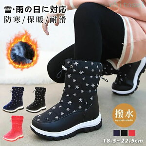 �w��2�_��5%OFF �x�r�[�V���[�Y �L�b�Y �u�[�c ���[�g���u�[�c �q���u�[�c �V���[�g�u�[�c �X�m�[�u�[�c �q���C ���� ���N�� �H�~ �g���� 17cm 18cm 19cm 20cm 21cm phoebehou 22cm ���̎q �j�̎q �ׂ���