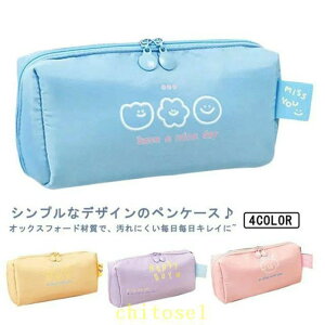 �w��2�_��5%OFF �y���P�[�X �y��40�{���[�\ �L�b�Y �q�� ���̎q �j�̎q ���w�� ���w�� ���f�B�[�X ��e�� ���@�\ ���킢�� ������� �V���v�� phoebehou �؍� �M�� �ӂŔ� ���[�� �R�X���|�[�` 