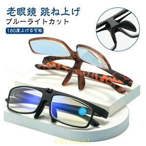 �w��2�_��5%OFF �u���[���C�g�J�b�g ���� ���f�B�[�X �j�� �����Y �y�� ������� ���ˏグ ���ˏグ�V�ዾ �x�t�� �V�ዾ �V�j���X �x���t�� 1.0 PC�ዾ �߂��� PC���K�l 1.5 2.0 2.5 3.0 3.5 phoebehou