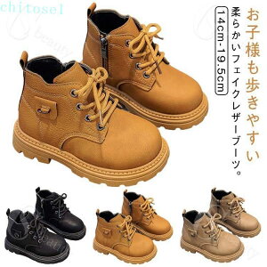 �w��2�_��5%OFF �u�[�c �V���[�Y �C �q�� ���̎q �L�b�Y �j�̎q ���\�� �t�H�[�}�� ���Ǝ� ���w�� ������� phoebehou �����₷�� ���ɂ��� ����~�� �h�� �y�� �ʋ� �ʊw ���s ���i�g�� �ᓹ �J