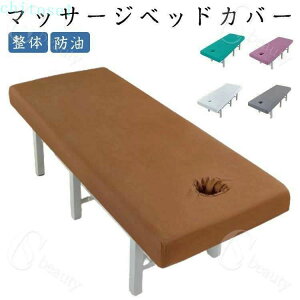 �w��2�_��5%OFF �}�b�T�[�W �x�b�h phoebehou �J�o�[ �{�b�N�X �V�[�c �G�X�e �h�� �􂦂� ���e �����b�N�X �g���₷�� �ƒ�p �T���� �P�A ���K �֗� ���� ������� �V���v�� ���i�� ���p�I �V��
