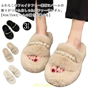 �w��2�_��5%OFF �t���b�g�T���_�� �T���_�� �X���b�p �~�T���_�� �t�@�[�T���_�� �������� �h�� �ӂ�ӂ� �y�� �g���� �傫���T�C�Y phoebehou �H �~ ���킢�� �{�A ���� �p�[���t�� ���� ������