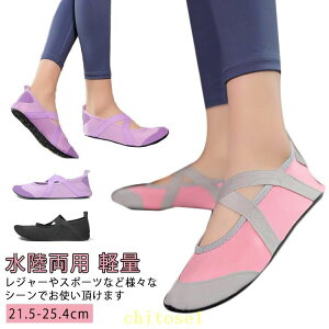 �w��2�_��5%OFF �g���[�j���O�V���[�Y �}�����V���[�Y �R���p�N�g�V���[�Y �E�H�[�^�[�V���[�Y �C �V���[�Y �X�|�[�c ���[���V���[�Y �X���b�p ���f�B�[�X �y�� phoebehou �֗��O�b�Y ���s �W�� 