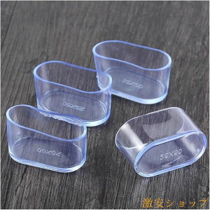 �w��2�_��5%OFF �e�[�u�� �֎q �L���b�v�J�o�[ �\�t�@�t�b�g�J�b�v ���� ���b�g �ȉ~�` �S�� �r �� �� �v���e�N�^�[ �Ƌ�A�N�Z�T���[ 8�Z�b�g phoebehou �̌^�J�o�[ ���� ������� ���ꂢ�� 