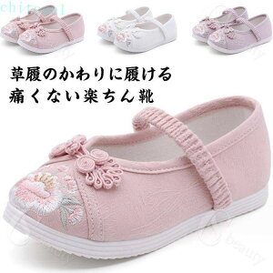 �w��2�_��5%OFF �����ɍ����C �t���b�g�V���[�Y ���̎q �q�� �L�b�Y 3�� 7�� ���� phoebehou 5�� ���܎O �h �P�i �����₷�� �ɂ��Ȃ� �؂��� 753 ���ɂ��� ����~�� �h�� �y�� �ʋ� �ʊw ���s ��