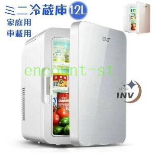 �w��2�_��5%OFF �ԍڗp �ԍڗ①�� �t���b�V���{�b�N�X �ۉ� ���É� �①�� ��l��炵 ���� �~�j�①�� ���^ �ƒ�p 12L ���^�①�� �|�[�^�u���①�� �ۗ� �ȃG�l phoebehou �֗� �g���₷�� ��