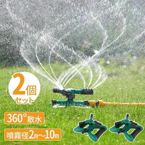 �w��2�_��5%OFF �X�v�����N���[ �ƒ�p �Ő� �U���@ �_�Ɨp �� phoebehou ��] �~�X�g�V�����[ ���V�� ���O�p �K�[�f�j���O DIY �ƒ�؉� �U�����u 2�Z�b�g �֗� �g���₷�� ������� �V���v�� ��