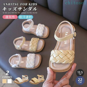 �w��2�_��5%OFF �T���_�� �q���C �x���g�T���_�� �L�b�Y�T���_�� �L�b�Y ���̎q �W���j�A ���w�� phoebehou ���w�� �_�炩�� �y�� �� ���� �ɂ��Ȃ� �������p �C�F���[ 14cm 15cm 17cm 22cm 18cm