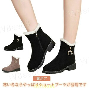 �w��2�_��5%OFF �V���[�g�u�[�c �u�[�c �J�W���A���V���[�Y ���f�B�[�X phoebehou ���r ���{�A ���[�g�� �ɂ��Ȃ� ���Ȃ� �����₷�� �r�� �؂��� ������ ���ɂ��� ����~�� �h�� �y�� �ʋ�
