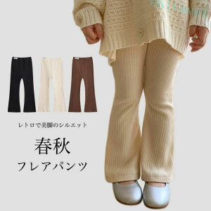 �w��2�_��5%OFF �t���A�p���c ���Y�{�� �J�W���A���p���c ���M���X �x���{�g���p���c �����O�p���c �W���j�A�p���c �u���b�N ���̎q phoebehou �L�b�Y �q�� �K�[���Y �q���� �X�g���b�` �t �H ��