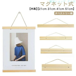 �w��2�_��5%OFF �ȒP ������� ��ʂ����n���K�[ �ؐ� �Ăʂ��� �^�y�X�g���[�n���K�[ �}�O�l�b�g�� ��@���p �|�X�^�[ �ʐ^ �Ǐ��� ���� �C���e���A phoebehou �G�� �z�� ��ʂ�������_ ��y �E