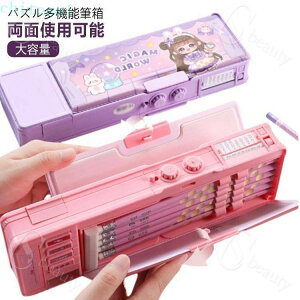 �w��2�_��5%OFF �y���P�[�X ���̎q �j�̎q ��e�� phoebehou ���ʕM���� ���^ �M�� �p�X���[�h���b�N�t�� ���ʂŎg�p�\ �J�g�D�[���� �֗� �g���₷�� ������� �V���v�� ���i�� ���p�I �V���� 