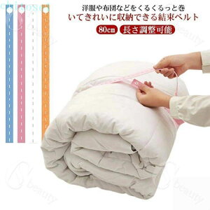 �w��2�_��5%OFF ���[ �ߗގ��[ ���[���[�� �z�c���[ ���[�o���h �����x���g �_�E���R�[�g �z�c �X�g���b�` phoebehou �����o���h �o���h ���� 30�{���� �芪�� ���� �u�����P�b�g �N���[�[�b�g ��
