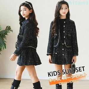 �w��2�_��5%OFF �q���� �W���P�b�g �X�J�[�g ���̎q �L�b�Y �q�� �W���j�A �t�H�[�}���X�[�c �K�[���Y���\�� ������ phoebehou �c�C�[�h �X�[�c 2�_�Z�b�g ������ ���w�� ���Ǝ� �Z�b�g�A�b�v �A