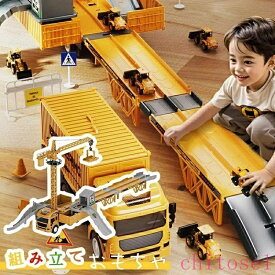 購入2点で5%OFF 子供おもちゃ 車おもちゃ 車おもちゃト クレーン車モデル クレーン車 建設車 工事車 男の子 誕生日 プレゼント 知育玩具 ショベルカー 建設重機 合金製 子供服 キッズ 女の子 通園 通学 発表会 かわいい phoebehou