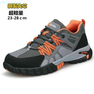 �w��2�_��5%OFF ���S�C ��ƌC �Z�[�t�e�B�[�V���[�Y �X�j�[�J�[ �J���ی��C �o�R�C �����Y ������� ���y�� �J�W���A�� phoebehou �h�� �h�� �A�E�g�h�A �v���[���gTHOM �Z�[�� �|�S��c �ܐ��