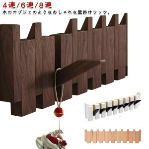 �w��2�_��5%OFF �E�H�[���n���K�[ �n���K�[���b�N �C���e���A �o�b�O �R�[�g�n���K�[ �R�[�g�|�� ���[�Ƌ� ������� �ؐ� �Ǌ|���t�b�N phoebehou �}���`�t�b�N �Ǌ|�� �t�b�N �m���|�� �m�� ��