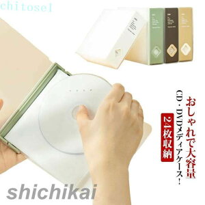 �w��2�_��5%OFF 24�����[ DVD���[ ���[�P�[�X �C���e���A �k�� ������� CD�P�[�X DVD�P�[�X �t�@�C���^ ���f�B�A�P�[�X phoebehou �A���o���^�C�v �X���� �G�� ���� ���[ �ȃX�y�[�X �V���v�� ���r