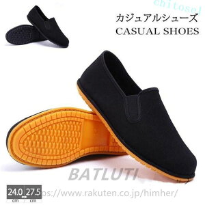 �w��2�_��5%OFF �J�W���A���V���[�Y �E�H�[�L���O�V���[�Y �J���t�[�V���[�Y ���v�C ���Ɍ��V���[�Y �z�C ���Ɍ��C �V���[�Y �V���v�� �y�� phoebehou ���K�p ���Ɍ� �S���� �X���b�|�� �����₷