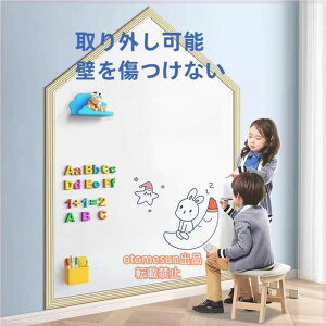 �w��2�_��5%OFF �u���b�N�{�[�h ����otomesun�q�� ���G�����{�[�h �Ԃ���� �z���C�g�{�[�h�V�[�g �����{�[�h ������ �ǂɓ\�� phoebehou �n�E�X�^ �z���C�g�{�[�h 60×90cm �C���e���A ���[ �ȃX�y�[