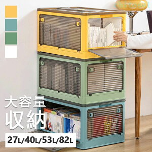 �w��2�_��5%OFF ���[�{�b�N�X ���[�P�[�X ��������[ �ߑ����[�{�b�N�X �������[�P�[�X ���[�R���e�i ��e�� �R���p�N�g phoebehou �܂肽���݃R���e�i�{�b�N�X �܏�� �L���X�^�[�t�� 5�ʊJ�� 