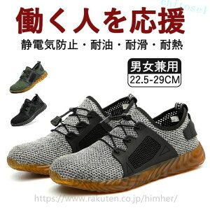 �w��2�_��5%OFF ���S�C �X�j�[�J�[ �V���[�Y ��ƌC �����Y ���f�B�[�X ���y�� �J�W���A�� �l�C �������� ���b�V�� ������c phoebehou �ʋC�� �S���� �����₷�� ���ɂ��� ����~�� �h�� �h�� 