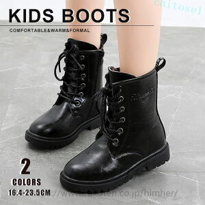 �w��2�_��5%OFF �L�b�Y�u�[�c�҂ݏグ�u�[�c �q���C ���\��h�� �u�[�c �L�b�Y ���̎q�j�̎q�q���p ������� �V���v�� phoebehou �J�W���A�� ���[�X�A�b�v �T�C�h�t�@�X�i�[ �j�����p �E���₷